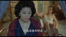 一见发财国语在线观看